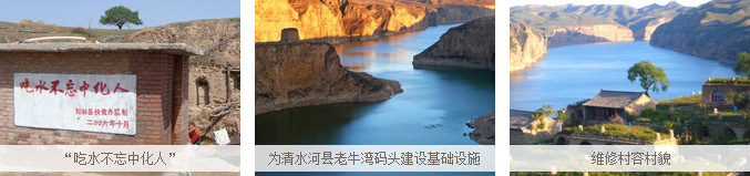 改善基础设施