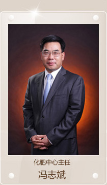 冯志斌